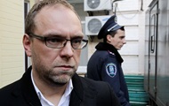 ГПУ завершила досудебное следствие по обвинению Власенко